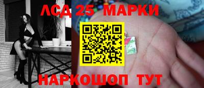 МДМА Балаково