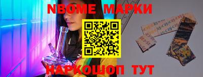 МДМА Балаково