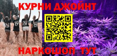 кристаллы Балашиха