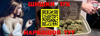 кристаллы Балашиха