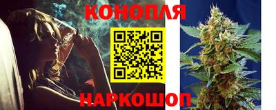 каннабис Бугуруслан