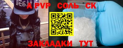 МДМА Балаково