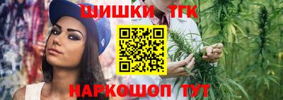 бутик Балахна