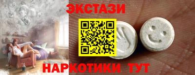 МДМА Балаково