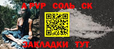 jwh Балаково