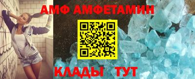 МДМА Балаково