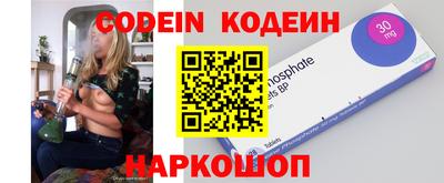 бутик Балахна