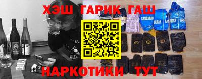 бутик Балахна