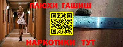 кристаллы Балашиха