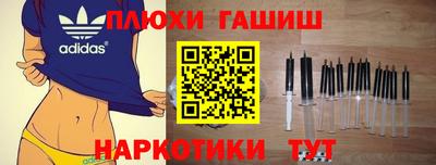 а пвп мука Балахна