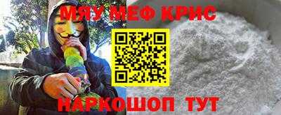 МДМА Балаково