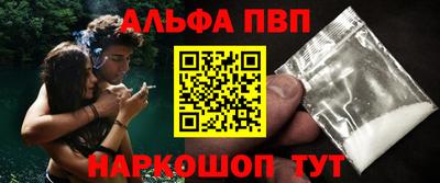 а пвп мука Балахна