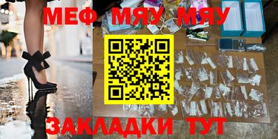 МДМА Балаково