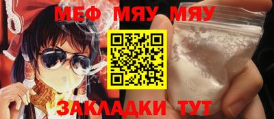 jwh Балаково