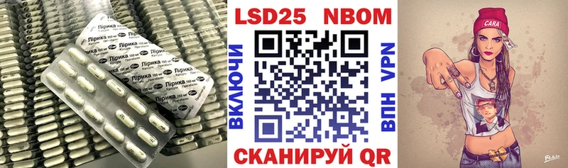Лсд 25 экстази кислота  как найти   Великий Устюг 