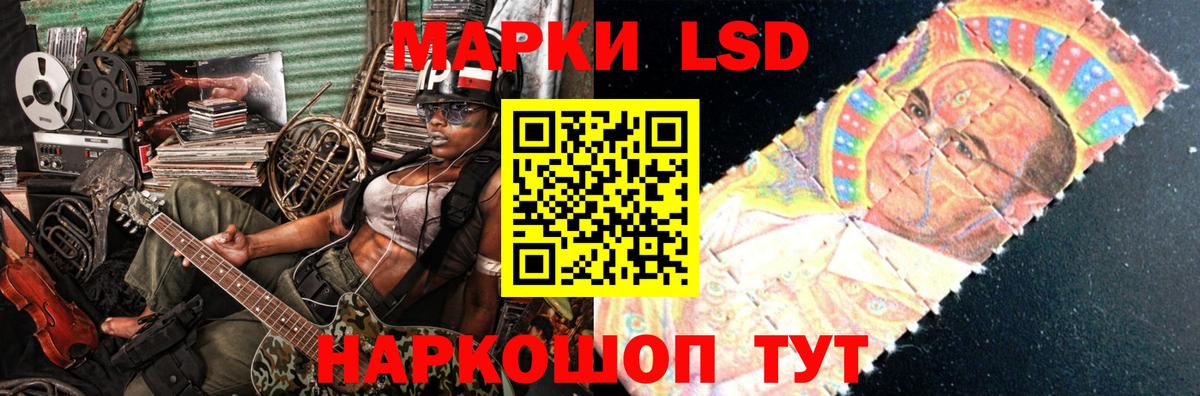 LSD-25 экстази ecstasy Великий Устюг
