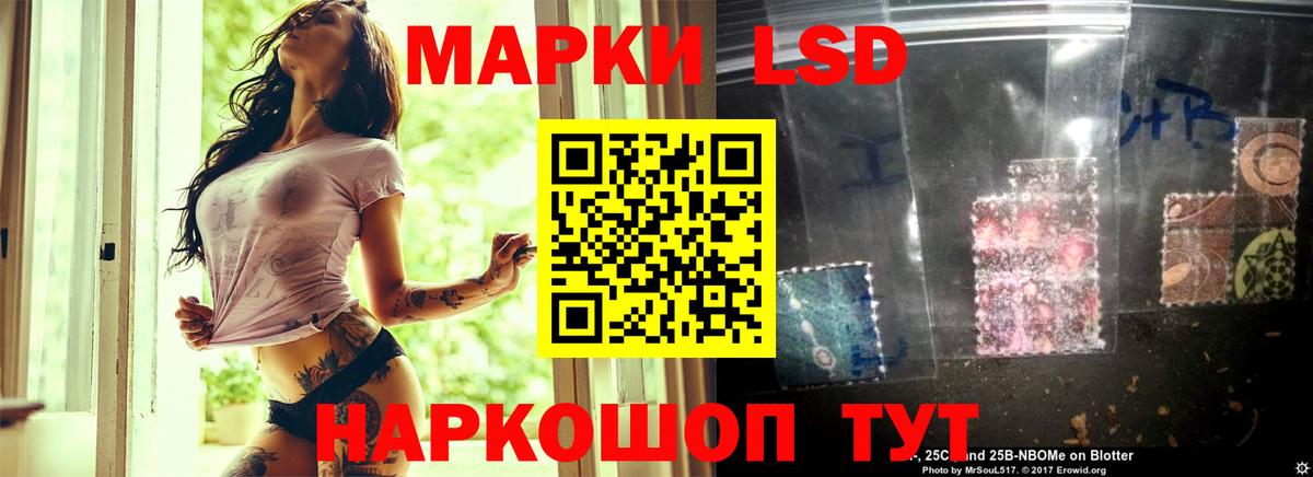 ЛСД экстази ecstasy  ЛСД экстази кислота  Великий Устюг 