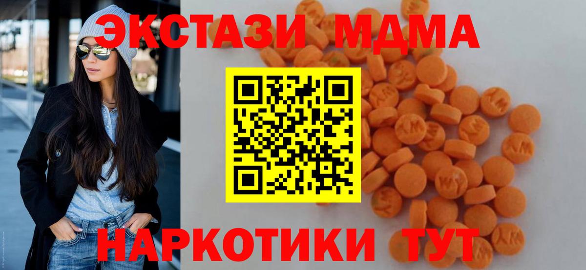 МДМА VHQ Великий Устюг