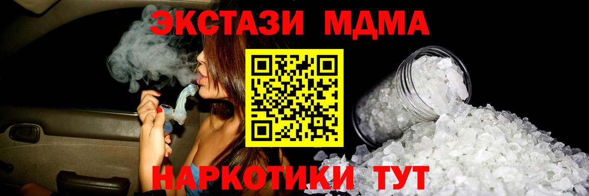 MDMA VHQ Великий Устюг