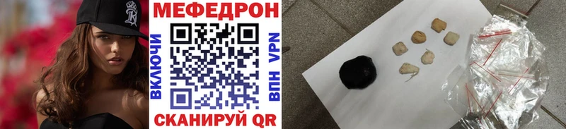 МЯУ-МЯУ mephedrone  Великий Устюг 