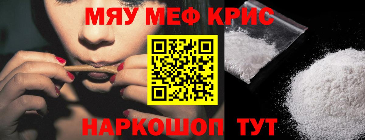 COCAIN  Экстази  МАРИХУАНА  MDMA  Гашиш  Великий Устюг  Вход с VPN  Гашиш  Мефедрон  