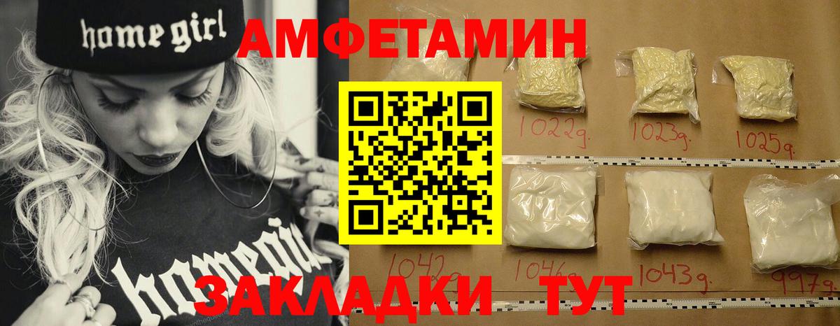 МЕТАМФЕТАМИН Methamphetamine  Великий Устюг  МЕТАМФЕТАМИН Methamphetamine 