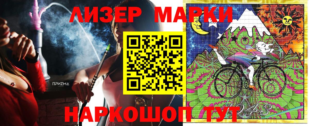 Наркотические марки 1,8мг  Наркотические марки 1,8мг  купить закладку  Великий Устюг 