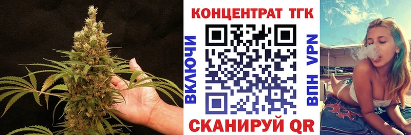 ТГК THC oil Великий Устюг