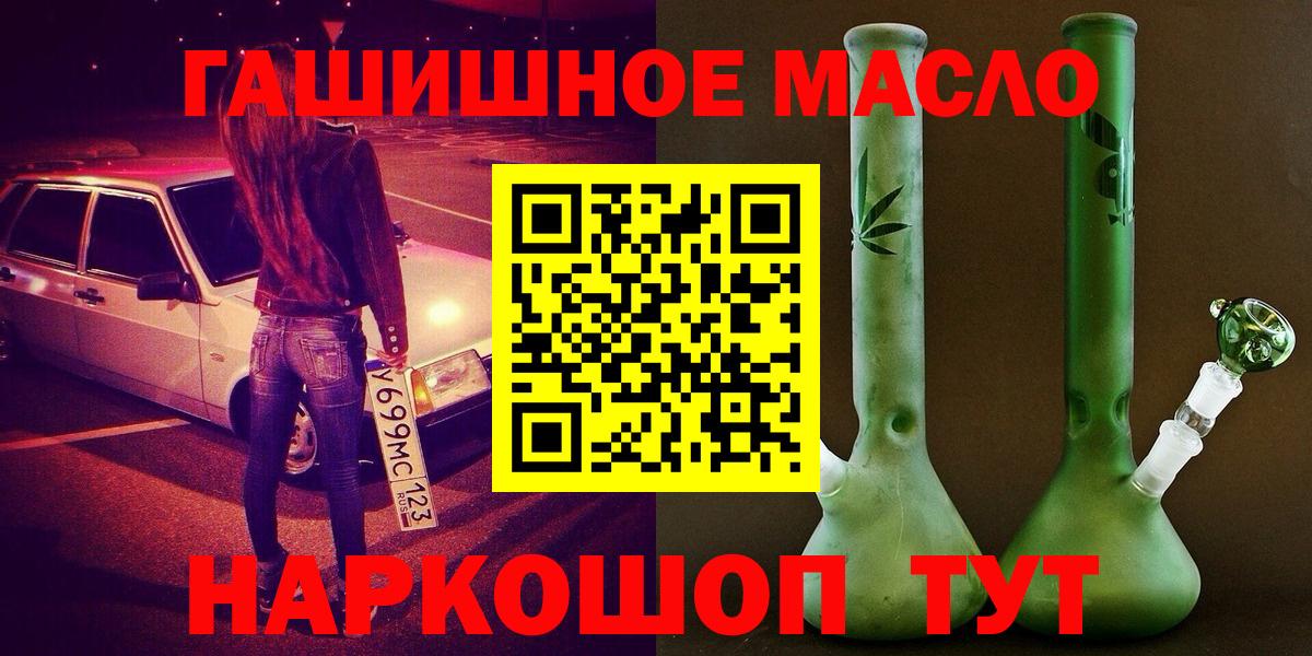 ТГК жижа Великий Устюг