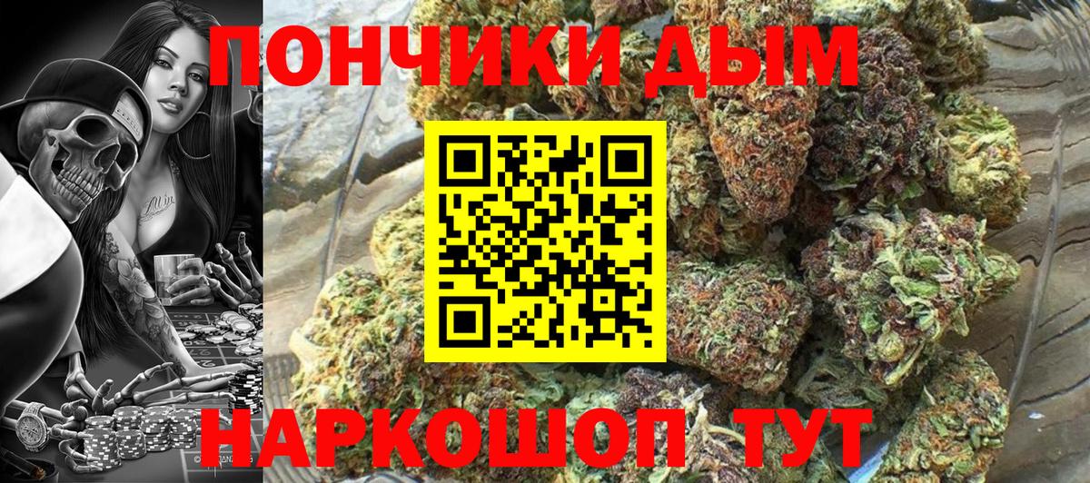 Канабис Ganja Великий Устюг