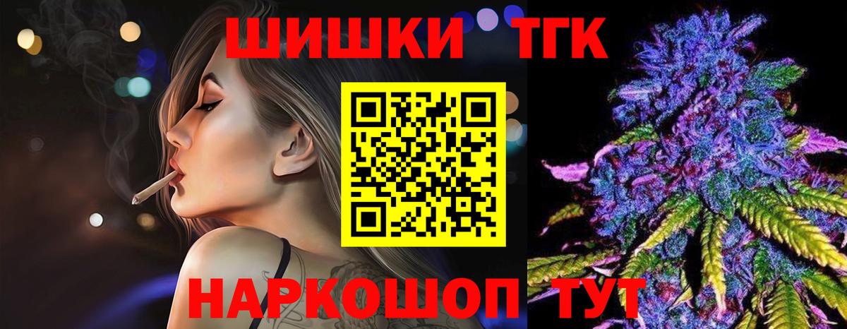 Бошки Шишки сатива  МАРИХУАНА SATIVA & INDICA  Канабис план  Великий Устюг 