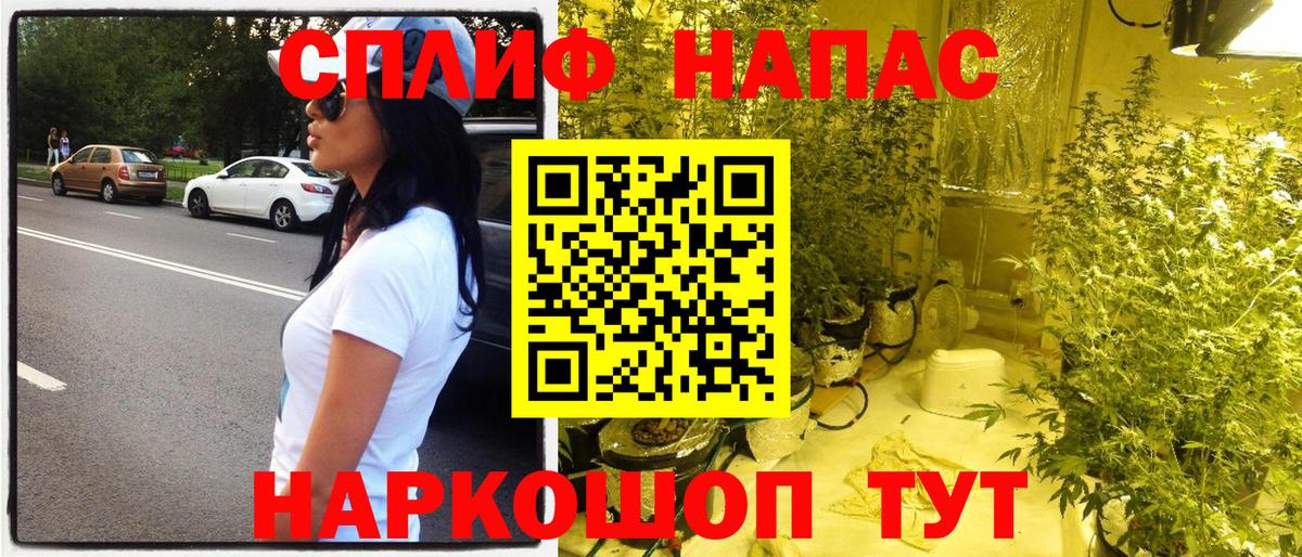 Гашиш  Alpha PVP СК   Кокаин  Экстази  ГЕРОИН  Каннабис  Великий Устюг  МЕФ  